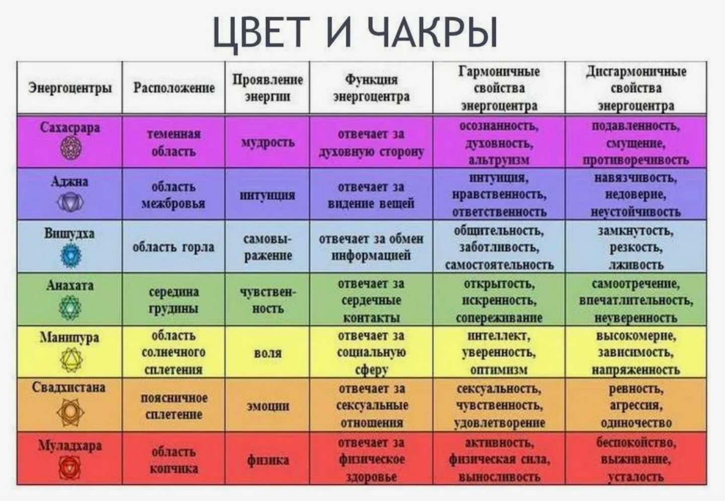 Скриншот 30 11 2024 160002
